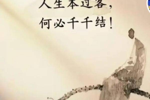 命有三福：深探人生福气的奥秘与智慧