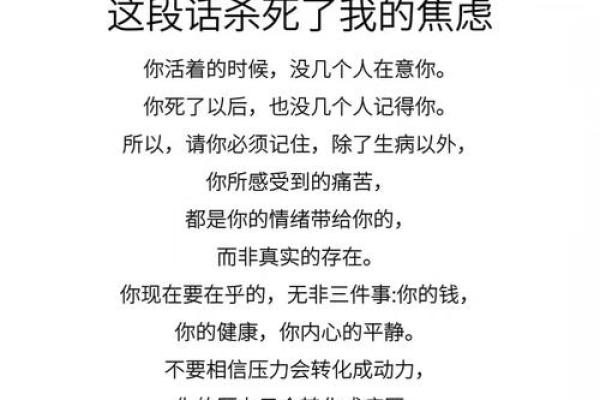 克父母命格：解读其背后的命理与人生启示