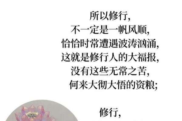 命弱的人生解析：命运的影响与逆转之道