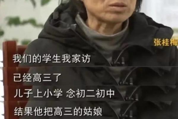 1999年出生的女孩命理解析：揭示她的命运与未来之路