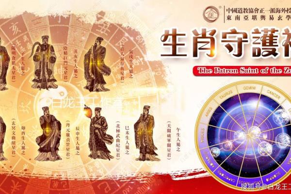 命衰的深意：透过命理看人生的起伏与转机