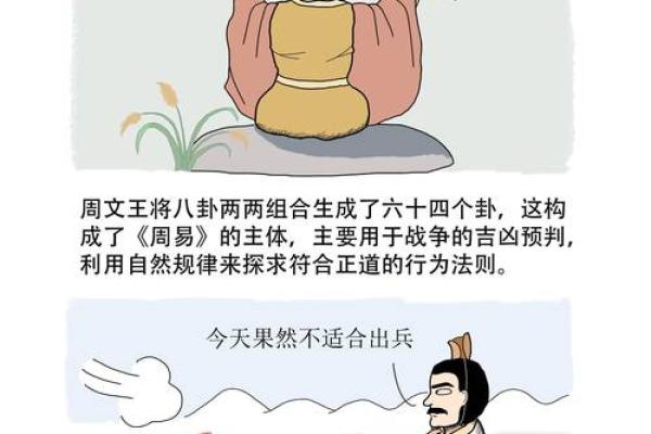 命衰的深意：透过命理看人生的起伏与转机