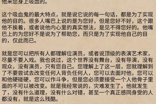 凌人2命：深度解析其背后的文化意涵与人生启示
