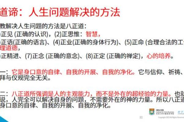 命语的深意：揭开生活中的神秘语言之帷幕