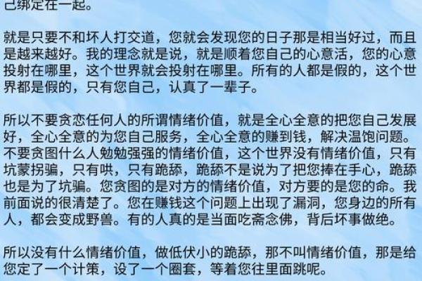 脸色发白的人是什么命？解读面相中的健康与命运
