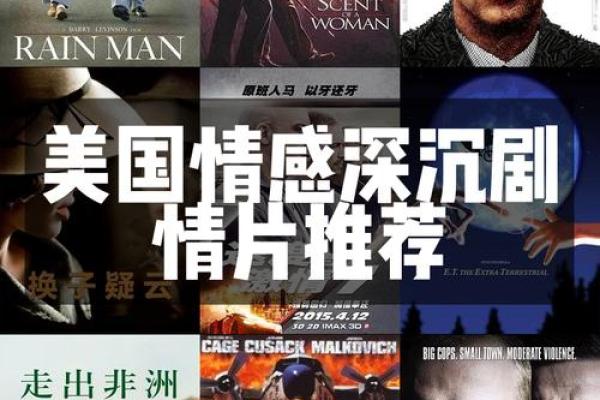《念你成瘾，爱你如命：情感的深沉与执着》