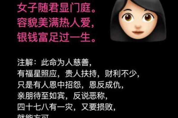 男命生女命，古今为何多有争议？浅析背后的文化与信仰