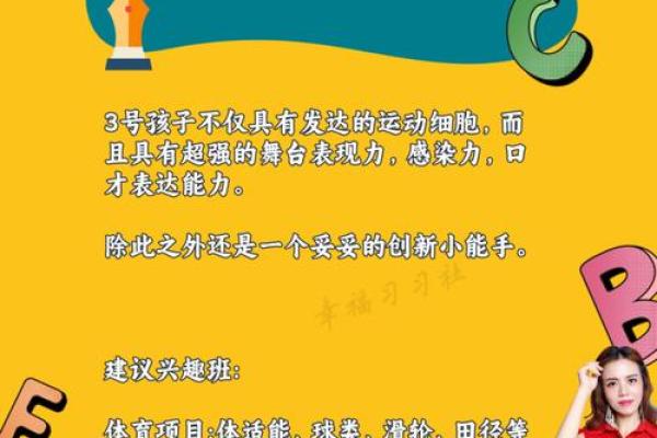 九月初一出生男孩命理解读：探索生命的独特密码