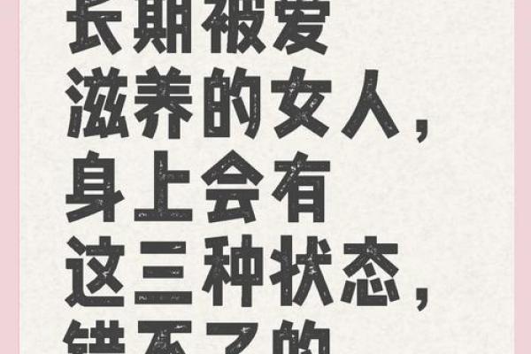 好心的女人：拯救生命的无私之举与深刻意义