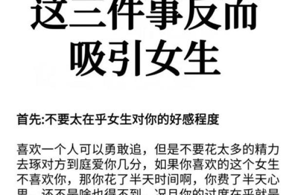 好心的女人：拯救生命的无私之举与深刻意义