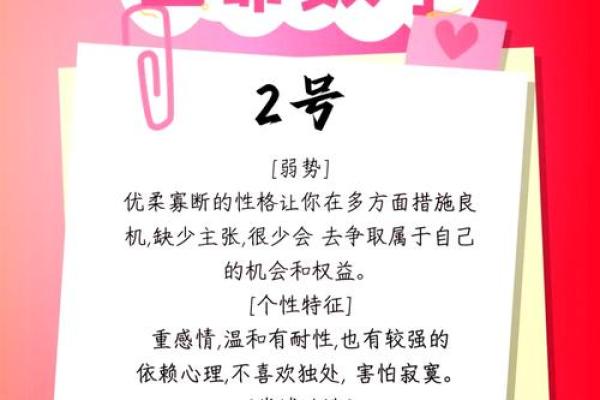 1993年十月初九出生的命运解析，揭秘秘藏的生命密码！