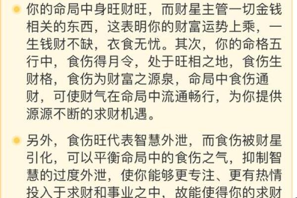 九五年男性命卦解析：属火，携风而行，探寻人生的智慧与机遇