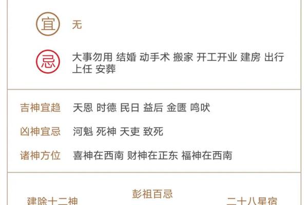 木命之人与五行：最适合的搭配与生活启示
