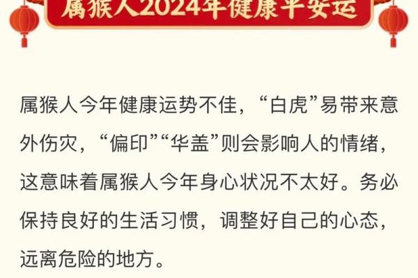 木命与最佳搭配命理解析，助你人生顺风顺水！
