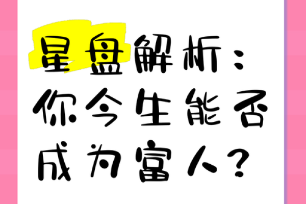 探索命运的奥秘：通过塔罗牌解读你的今生运势