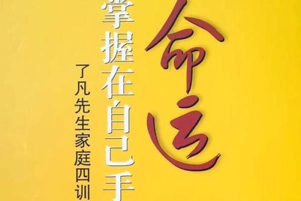 木命与命理：寻找最佳下属的智慧之道