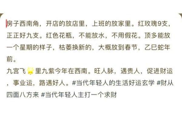 九楼适合什么命的人？破解幸运的居住密码！