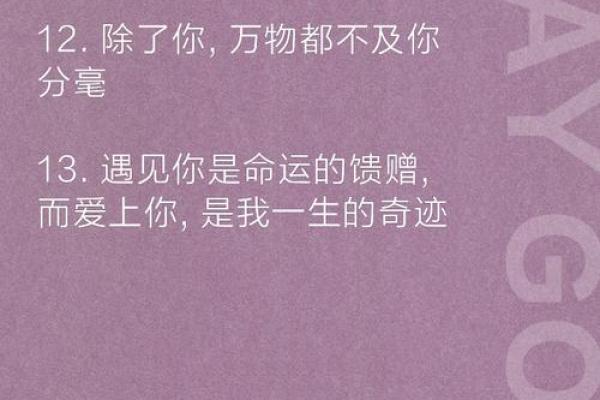 男朋友说我命不苦，究竟是何深意？