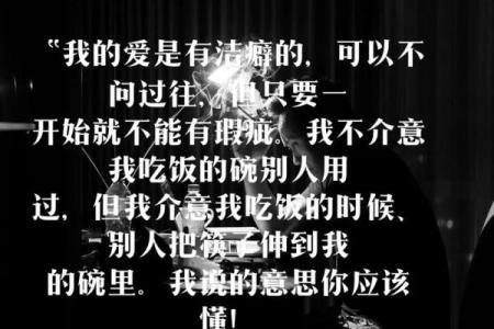 男朋友说我命不苦，究竟是何深意？