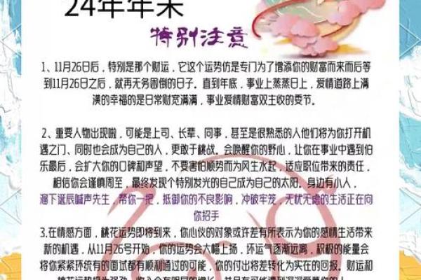 揭秘71年猪的命运：如何借助老黄历掌握人生运势