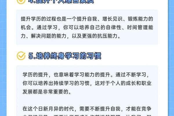 男命适合考研的专业选择与职业发展探讨