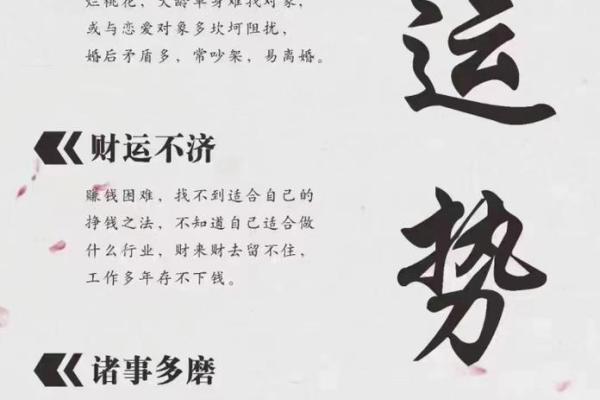 男人个子高脚小的命运：独特的生命轨迹与价值所在