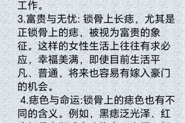 九月初四卯时出生的人命运解析与性格特征