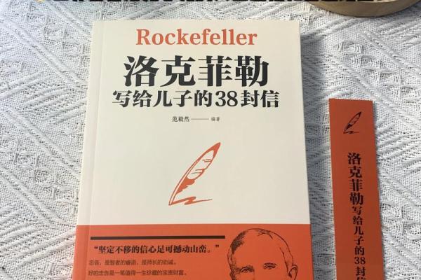 木命者的职业选择与财富积累的智慧之道