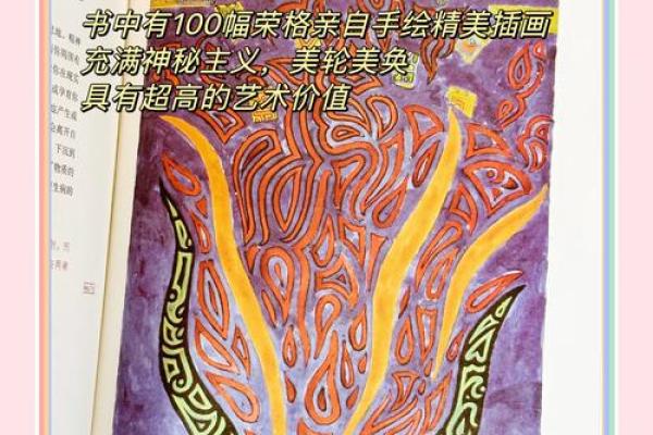 1996年出生的人命理与五行探讨：揭示命运的秘密与人生的智慧