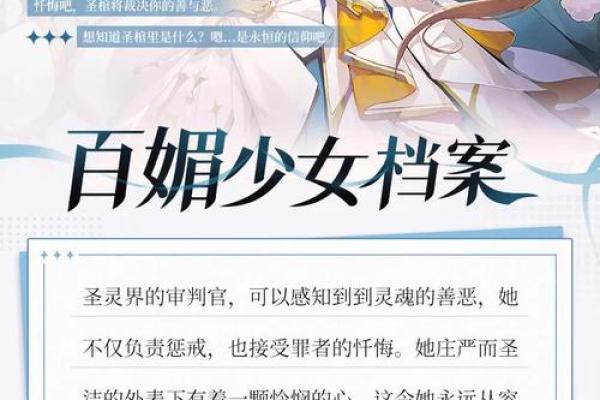 探秘六宫零度女命：揭开命理学中的神秘面纱