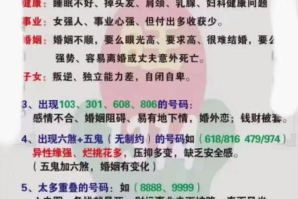 探寻命带关煞的深意与影响，生辰与命运的微妙关系