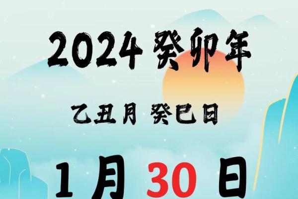 解密命带吉星之人的命理特征与人生运势