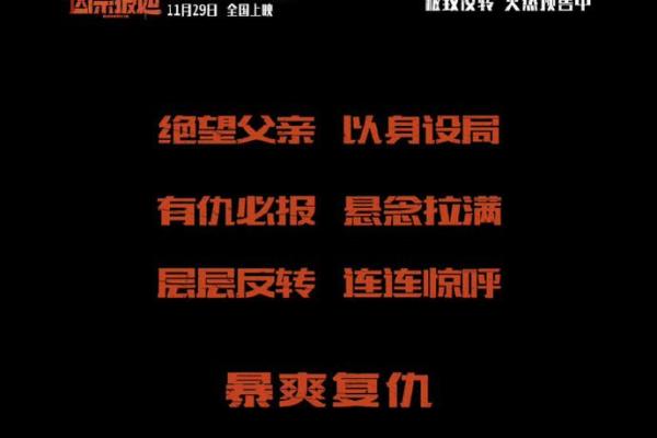 探寻命理中血刀的深奥含义与人生启示