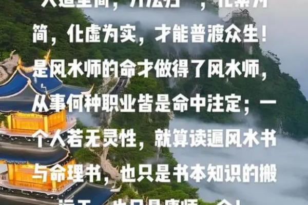 男命无财不做官：命理与人生的深刻启示