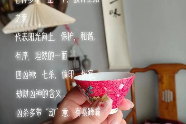 男命八字中的正偏印：揭秘命理中的智慧与力量