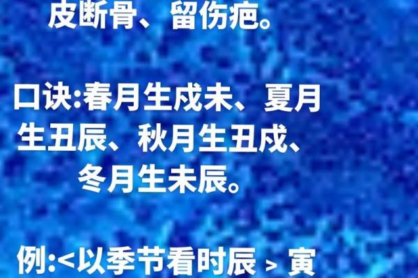 解读六月二十九日的命理特征与人生智慧