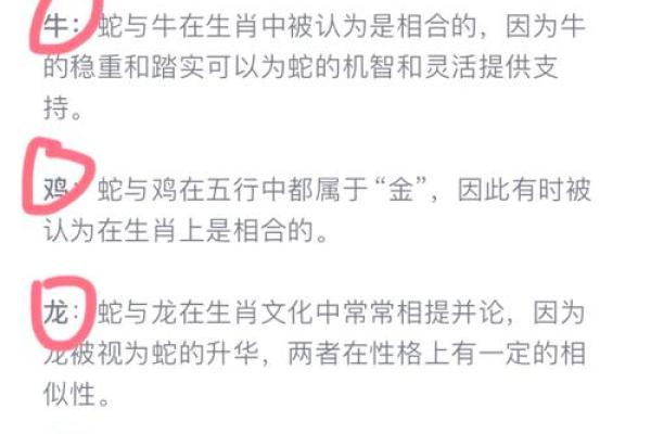 九岁属蛇的孩子，命运如何才能更佳？