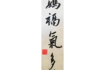 男孩长得像奶奶，福气多多，命运不寻常！