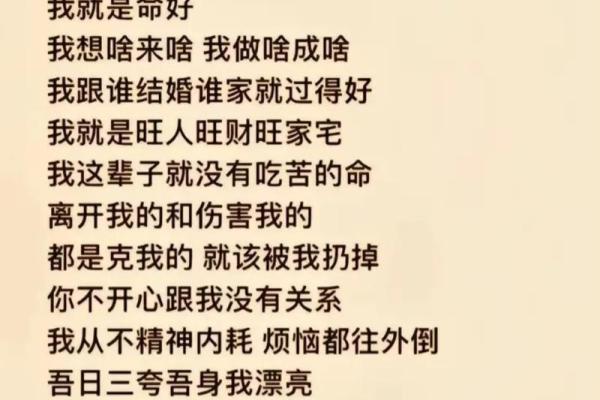 化解童子煞的经咒与心法，助你平安健康！