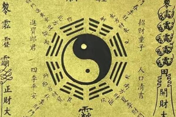 命理中的穹隆之贵：揭示天赋与命运的奥秘