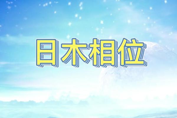 命理中的穹隆之贵：揭示天赋与命运的奥秘