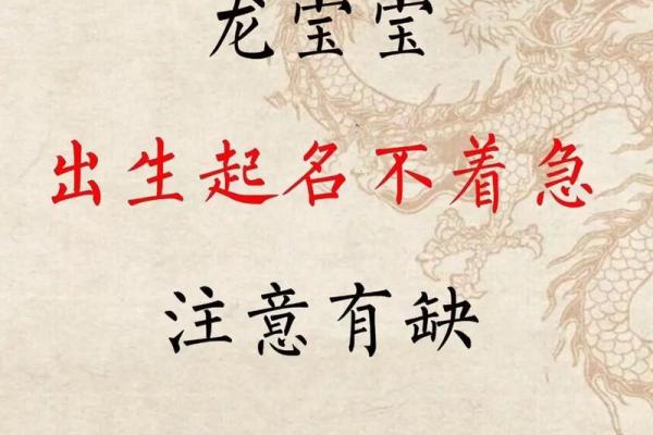 从五行看龙的命理：龙究竟是金命还是其他命？