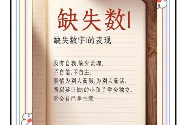 “命”字的深刻启示：探索人生的意义与价值
