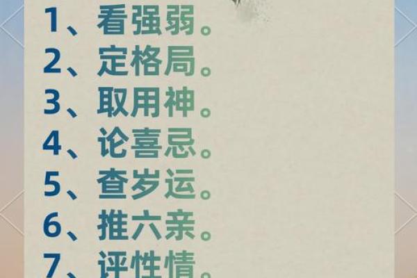 木属性命名解析：了解五行与命理的奥秘