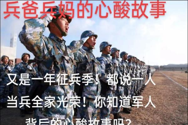 命由心生，心底的字背后的故事与启示