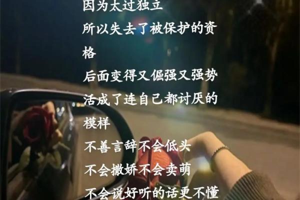 命运的掌控与逆境的抗争：每个人的故事都值得被倾听
