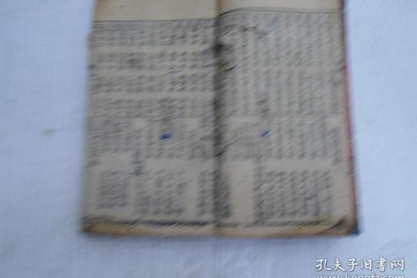 探寻具子息不孤之命的深意