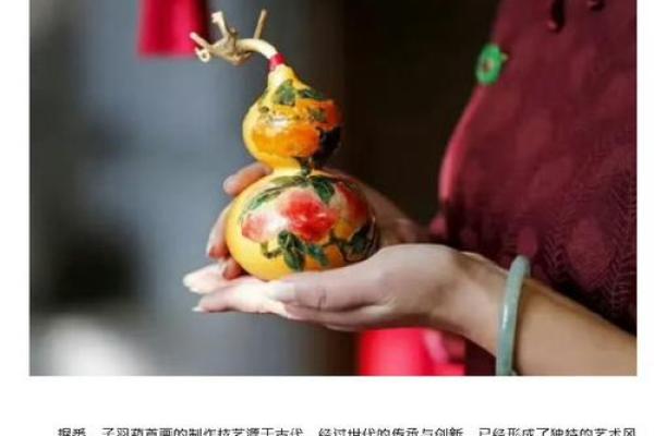 探寻具子息不孤之命的深意