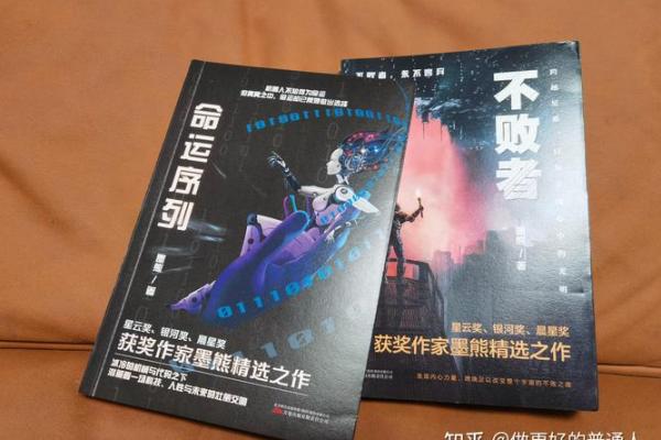 命下与严命下：探索生活中的选择与约束