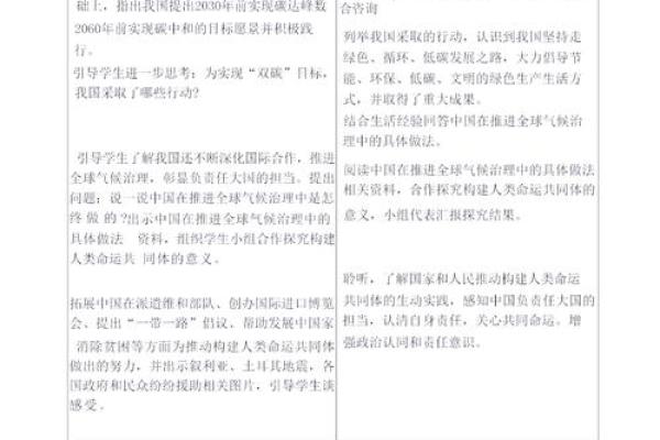 命运的多样性：探讨命分富贵与其他命运类型